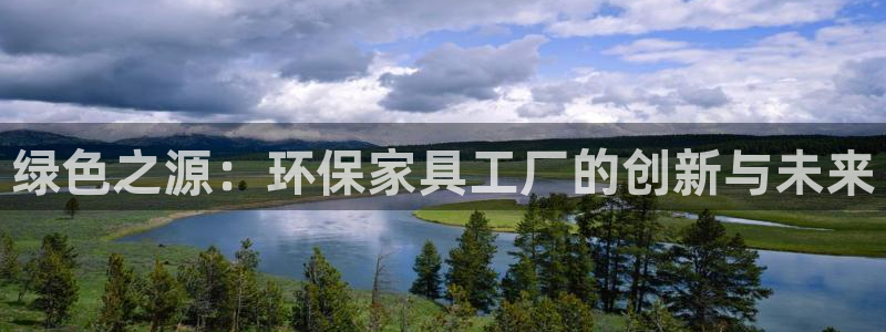 沐鸣2平台登陆地址