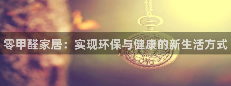 沐鸣2总代理