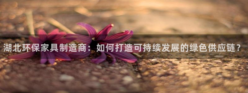沐鸣2平台手机