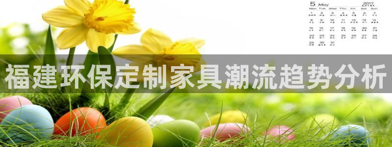 沐鸣2网址官网