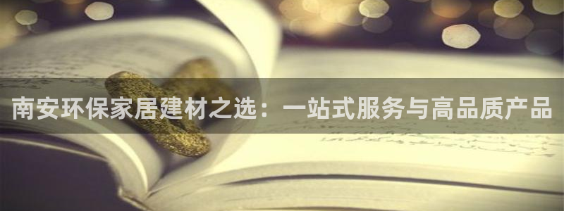 沐鸣2线路5检测