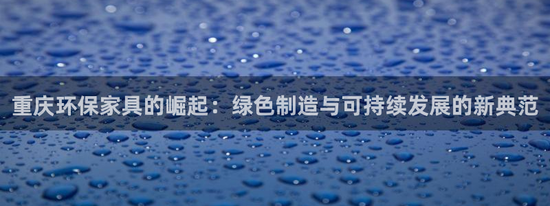 沐鸣2平台开户