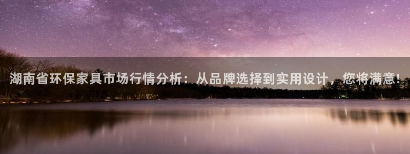 沐鸣2官网登陆