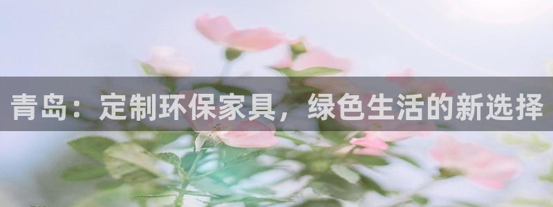 沐鸣2平台怎么样