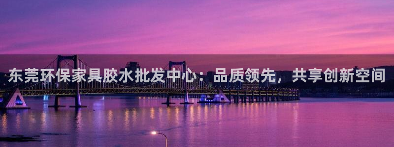沐鸣2平台怎么样?