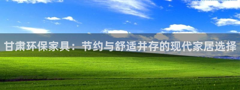 沐鸣2手机客户端