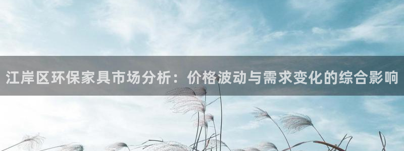 沐鸣2平台测速登陆