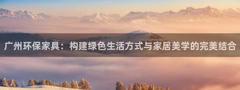 沐鸣2官方网